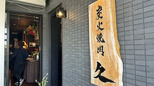 車無しの秋田・角館ひとり女子旅🐕💨