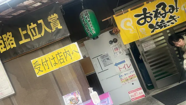 岡山🍑ツアー