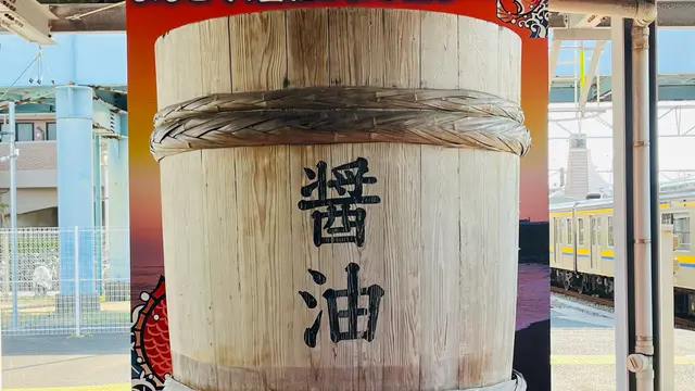 銚子トリップ