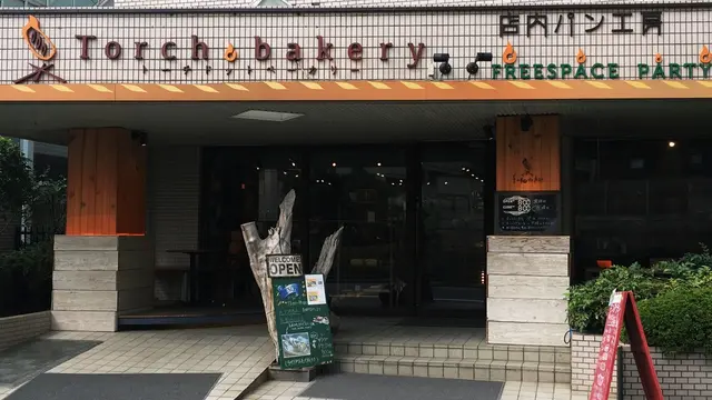 【大田区】パン屋さん巡り(更新中)