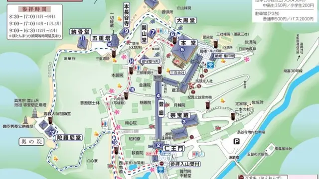 奈良
