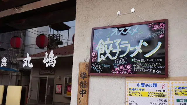 松田山で河津桜を堪能！！