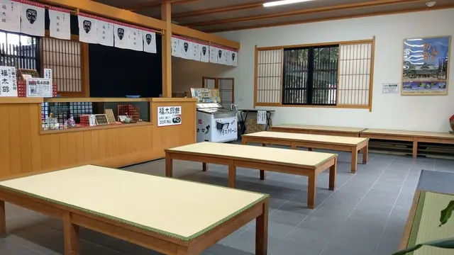 静岡県三嶋市と箱根
