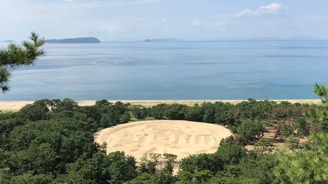 寛永通宝の巨大砂絵を見に行くと16億円ゲットかも！？