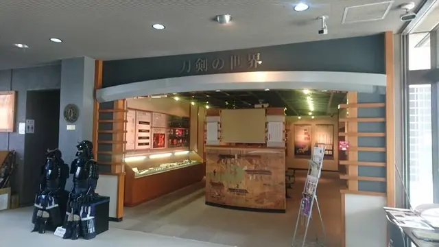刀剣博物館ハシゴの旅