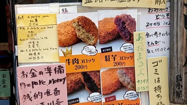鎌倉~江ノ島 お散歩