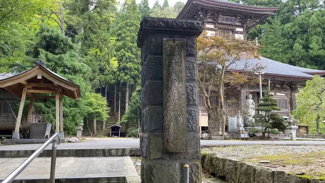 令和初秋🍂の旅(Ⅲ) 秋田 3日目、