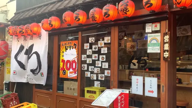 【東京】老舗居酒屋が集まる北千住ではしご酒