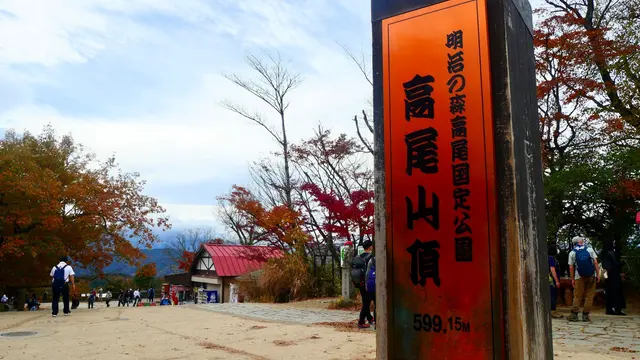 【東京】高尾山に初心者コースで登山してきた⛰️♪景色もグルメも堪能できる日帰り女子旅