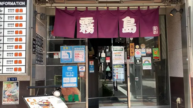 ぶらり両国
