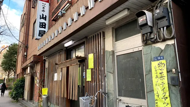 【東京】昭和レトロ居酒屋で昼からはしご酒
