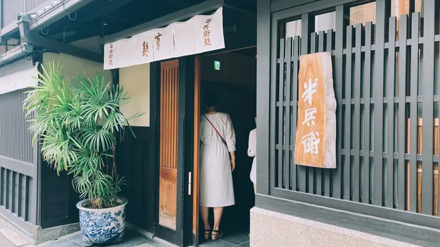 京都・烏丸に一泊二日の一人旅。パンとランチと雑貨