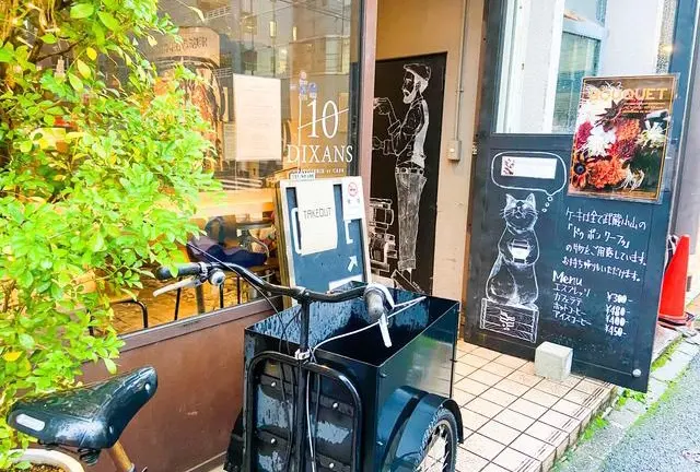 【東京周辺】カフェと神社とパン屋さんと
