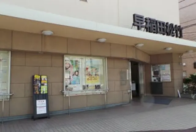 高田馬場の名画座映画館で、過去の名作を楽しむ