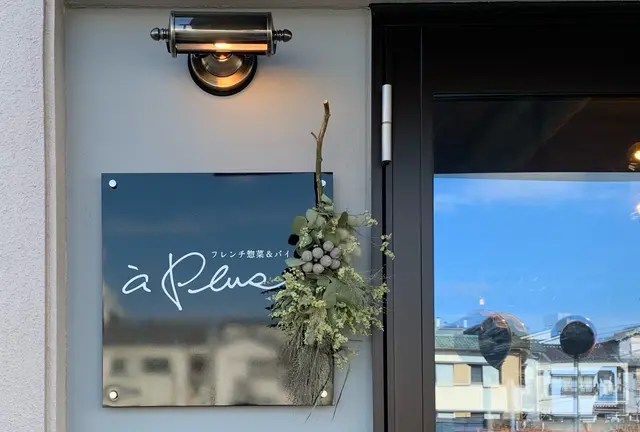 【広島】注目のNew Shop✨