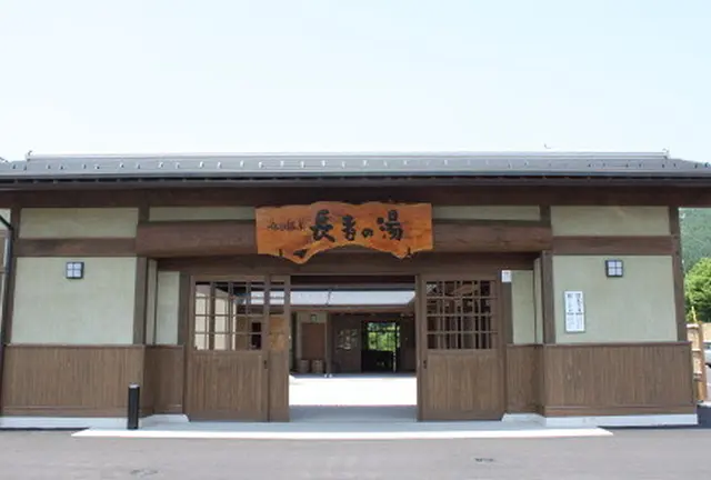 〈朝から温泉！〉疲れを癒す、休日半日プラン♪