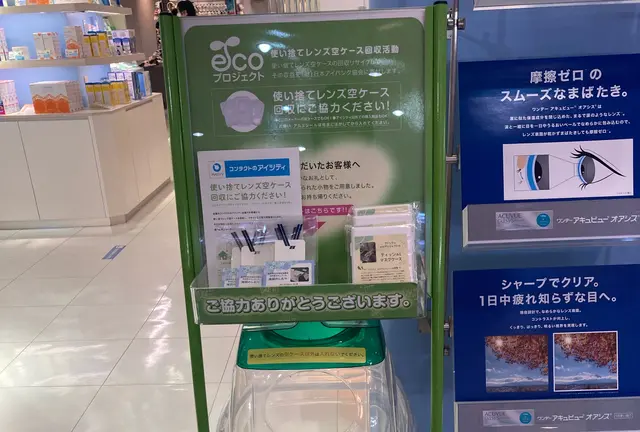 #ちょっといいこと探し