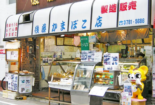 はじめての戸越銀座。テイクアウトを楽しもう♪