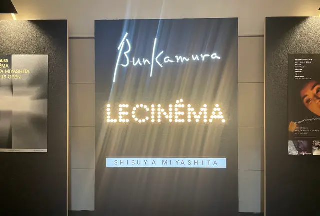 【渋谷】周辺の映画館まとめ🎞