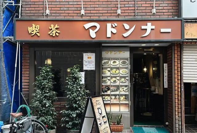 【東京喫茶店まとめ】個人的おすすめはココ☕️随時更新！