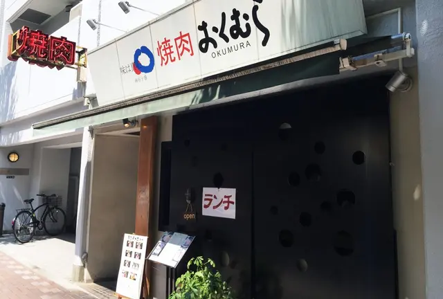麻布十番のハイクオリティな焼肉