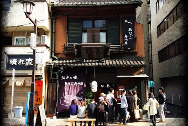 OZmagazine 2022年10月号「みんなの日本橋・八重洲・京橋」の掲載店舗vol.3
