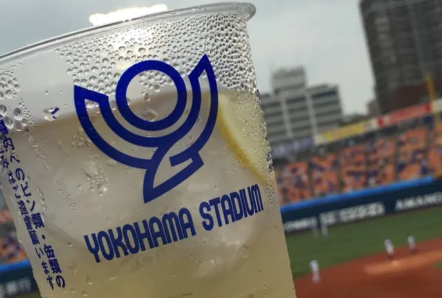 1日目 横スタと野毛飲み