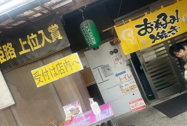 岡山🍑ツアー
