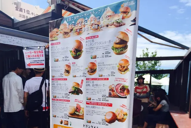 福良を食べつくせ！ ★淡路島★