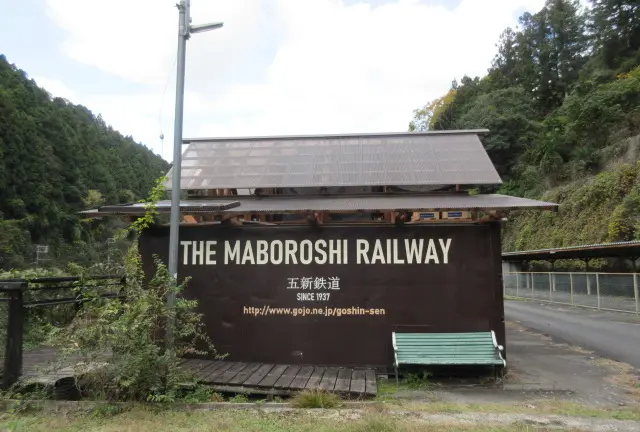 幻の鉄道　夢と浪漫に満ち溢れた最終列車