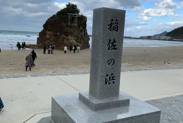 レンタカーで廻る出雲しじみ旅