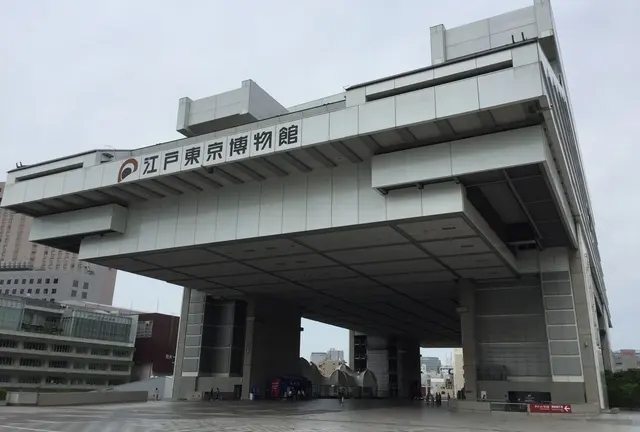 雨の日も楽しい江戸東京博物館！半日コース