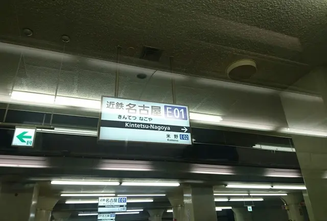 女子たび伊勢志摩サミット