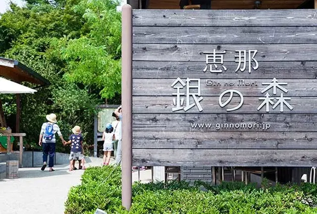 恵那と中津川で栗三昧