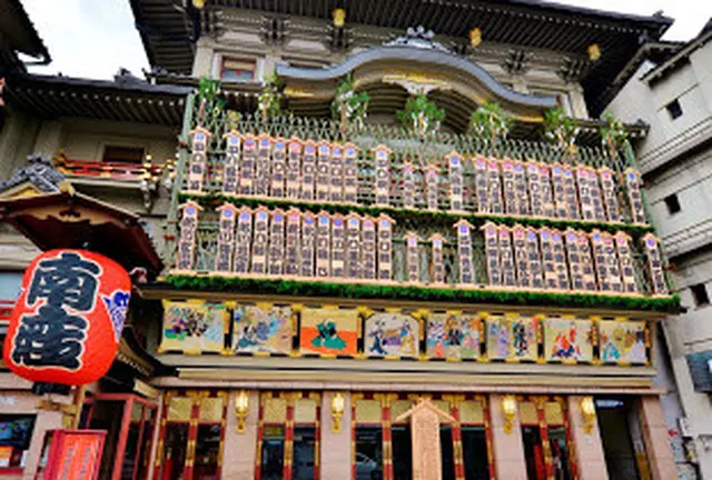 京都で歌舞伎観劇