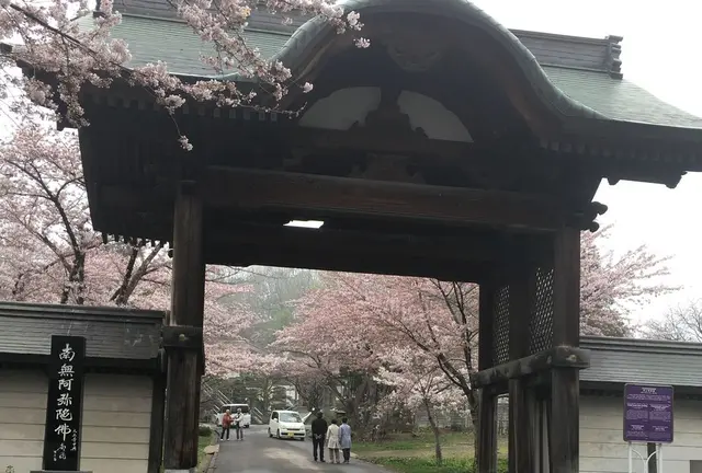 小樽〜登別旅