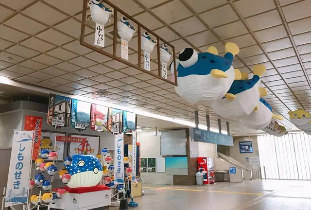 ［1泊2日］山口県 車で巡る 下関満喫の旅