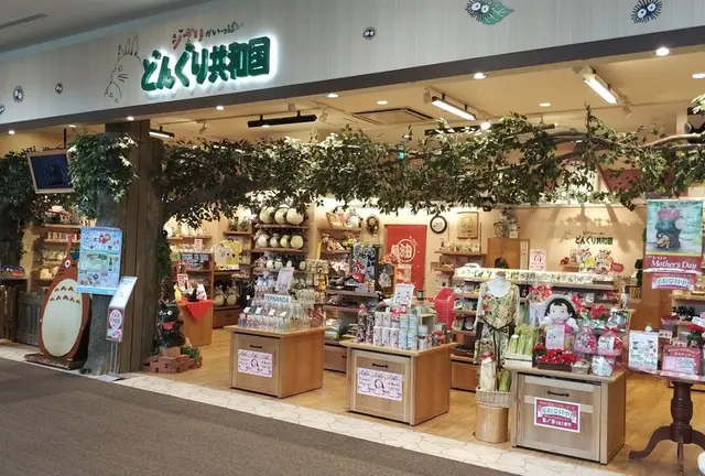 イオンモール沖縄ライカムでショッピングと周辺散策プラン