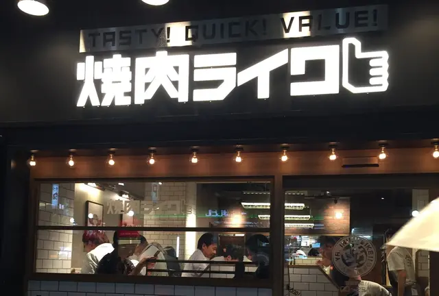 焼肉ライク👍気楽にお一人様焼肉