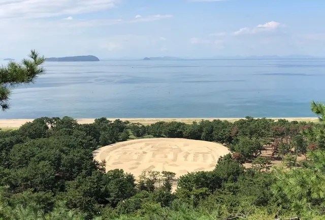 寛永通宝の巨大砂絵を見に行くと16億円ゲットかも！？