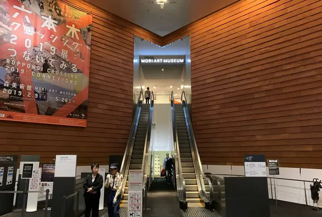 六本木３美術館＋名建築めぐり