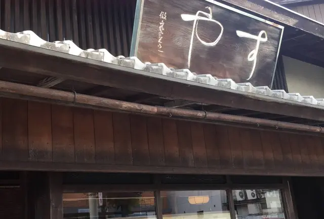 秋の岐阜旅☆食欲の秋！栗きんとんと美味しい物巡り。不思議スポットや観光も楽しめます。