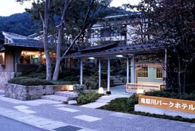 鬼怒川