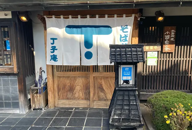 しなの鉄道に乗って、半日小諸散策