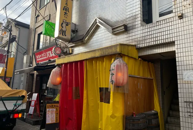 【東京】ゴングが鳴る店から角打ちまで。阿佐ヶ谷で昼からはしご酒