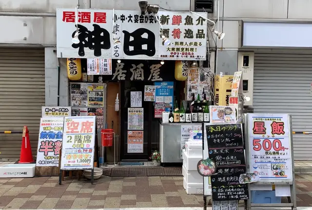【東京】サラリーマンの街「神田」で昼からはしご酒