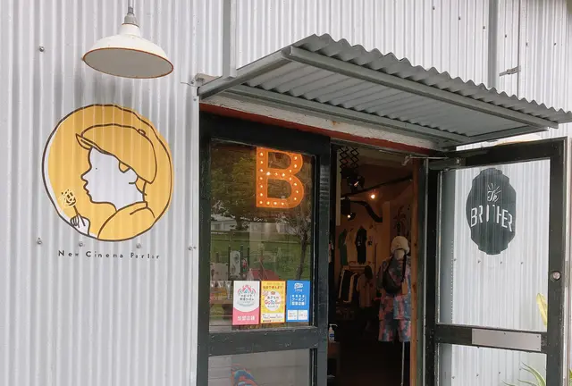 オシャレなお店が立ち並ぶ浮島通りの歩き方♪
