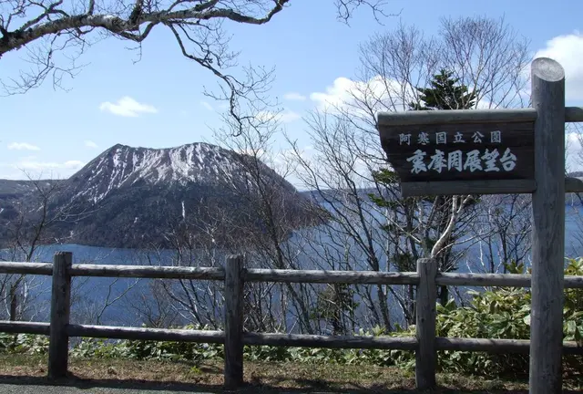 【北海道】ホリデースタッフが次に注目している清里エリアの大自然プラン