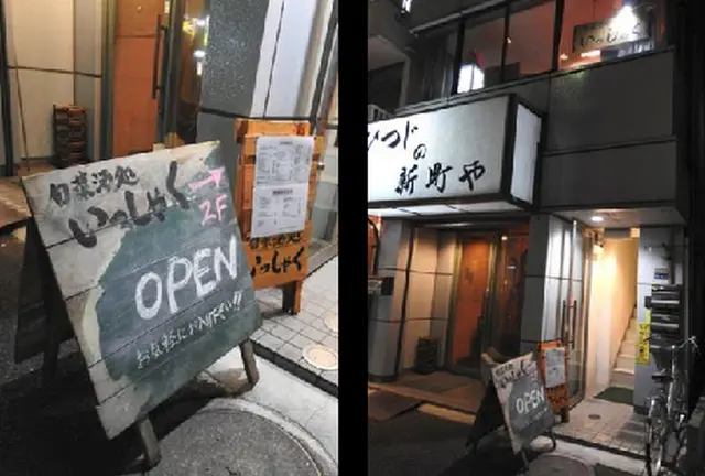 20年以上住んでたから見つけられた、門前仲町の至高の食