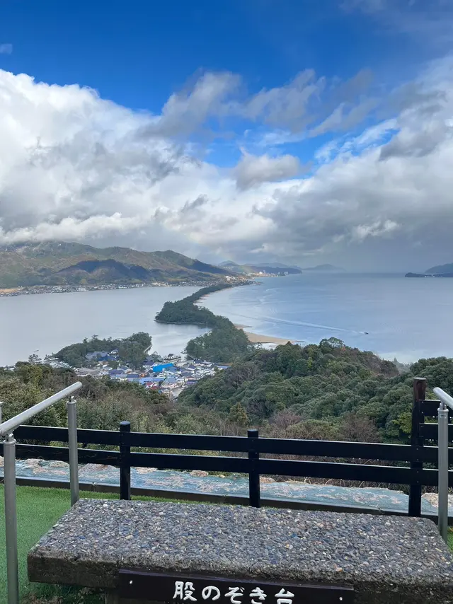 天橋立
